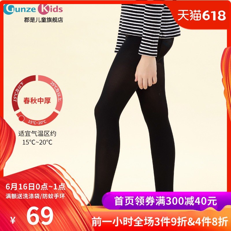 gunzekids The county is spring and autumn. 40D girl solar system Dancing socks Velvet Plus crotch Pantyhose SKW4211in the Children/Baby/Family fitted , Children's socks( 0-16 Years) category - from Buy2taobao.com to provide professional Taobao agent buy service