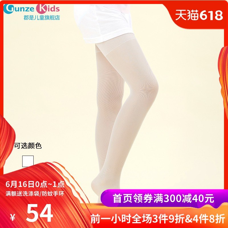 gunzekids郡是兒童薄款日系公主表演舞蹈襪女童打底連褲襪SKW5110在類目 童裝/嬰兒裝/親子裝, 兒童襪子(0-16歲)中 - 來自Buy2taobao.com提供專業的淘寶代購服務