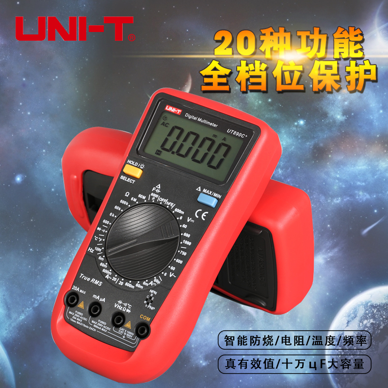 优利德数显式万用表UT890C+数字多功能表测电压电流表电容UT890D在类目 五金/工具, 仪器仪表, 万用表中 - 来自Buy2taobao.com提供专业的淘宝代购服务