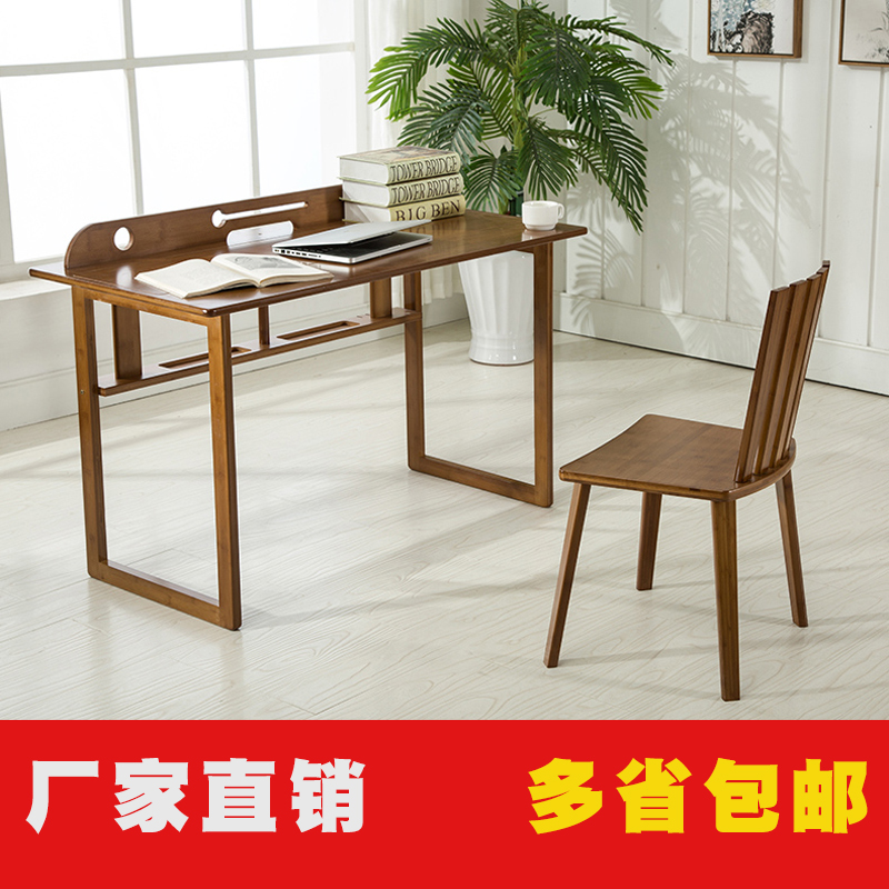 书桌多功能台式电脑桌学生楠竹实木学习桌现代简约家用桌子办公桌|msdalam kategori perabot kediaman, of Tables, Meja komputer - dari Buy2taobao.com untuk memberikan perkhidmatan ejen Taobao profesional membeli