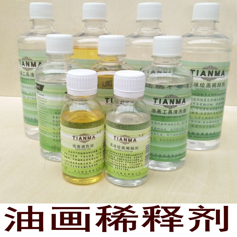 油畫顏料稀釋劑 洗筆液油畫 媒介劑 無味稀釋劑松節 調色油清洗液在類目 電子詞典/電紙書/文化用品, 畫具/畫材/書法用品, 油畫顏料中 - 來自Buy2taobao.com提供專業的淘寶代購服務