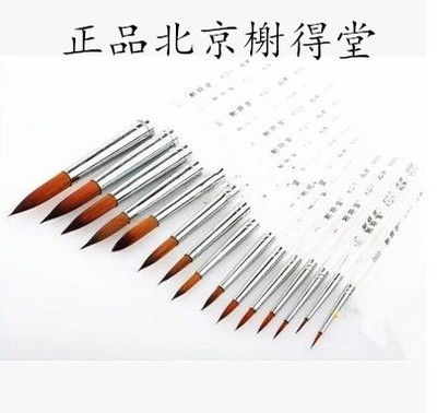 榭得堂透明杆900尼龙单支勾线笔 水彩油画设计水粉画尼龙笔描边笔在类目 电子词典/电纸书/文化用品, 画具/画材/书法用品, 勾线笔中 - 来自Buy2taobao.com提供专业的淘宝代购服务