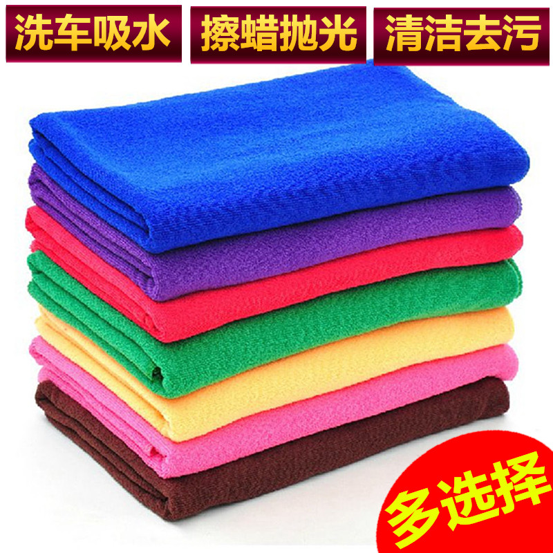 automobile towel Brushed Cleaning towel Car Wash water uptake towel Car Glass rub polishing towelin the Car/Articles/Fitting/Refit , Car cleaning supplies/Cleaning Tools , Cleaning towel category - from Buy2taobao.com to provide professional Taobao agent buy service