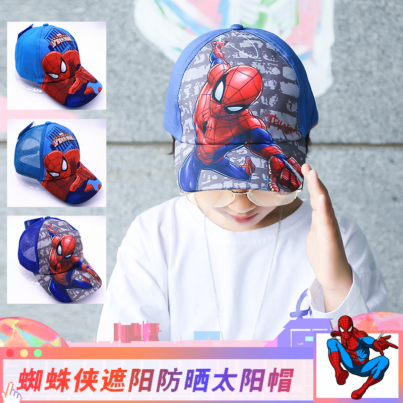儿童遮阳帽迪士尼蜘蛛侠男童春夏薄款鸭舌帽棒球帽宝宝防晒太阳帽在类目 童装/婴儿装/亲子装, 帽子/围巾/口罩/手套/耳套/脚套, 帽子中 - 来自Buy2taobao.com提供专业的淘宝代购服务