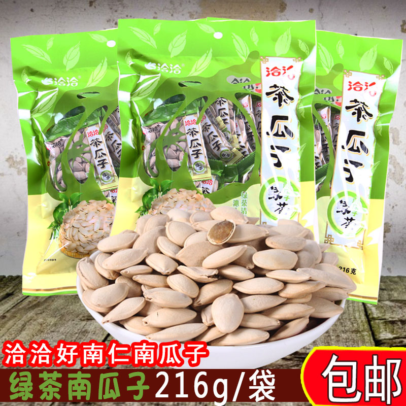 Harmonious Pumpkin Seeds 216g*3 Green Tea Herbal Park Tea melon seeds nut Roasting snacksin the Snacks/Nuts/Specialty , Hickory/Nuts/Roasting , Seeds category - from Buy2taobao.com to provide professional Taobao agent buy service