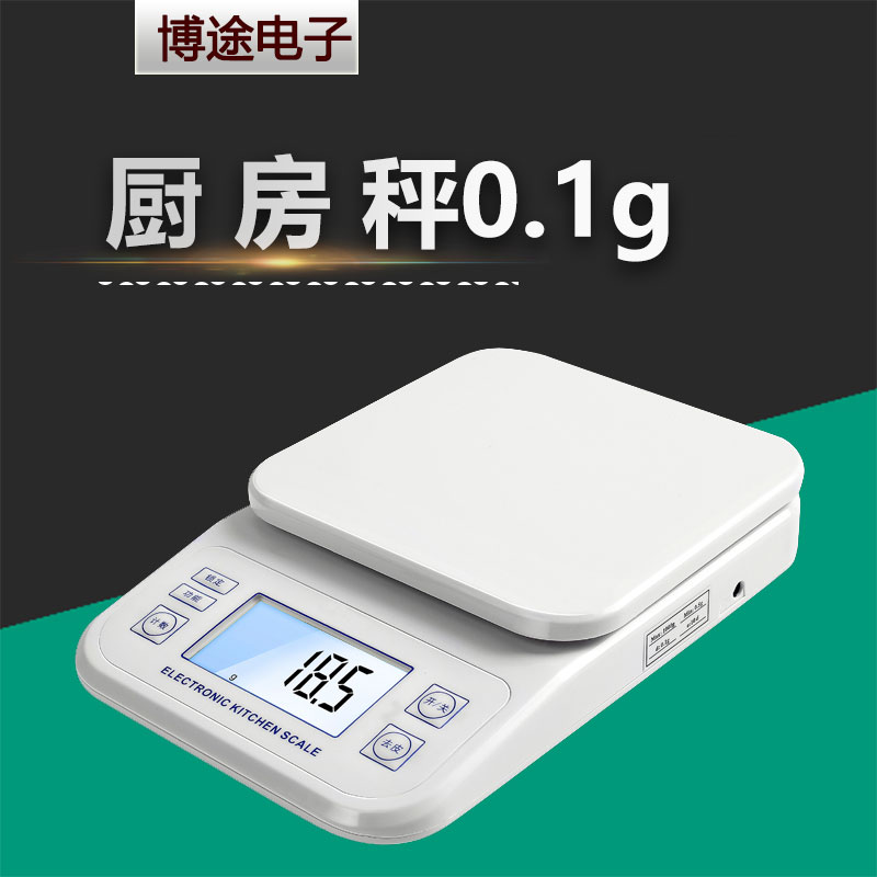 博途家用厨房秤5kg食品烘焙秤0.1g精准克药材称质量保证厂家直销|ruв категории кухня/посуда, кухонный Гаджет/кухня хранения, другие - от Buy2taobao.com для оказания профессиональной услуги покупки агента Taobao