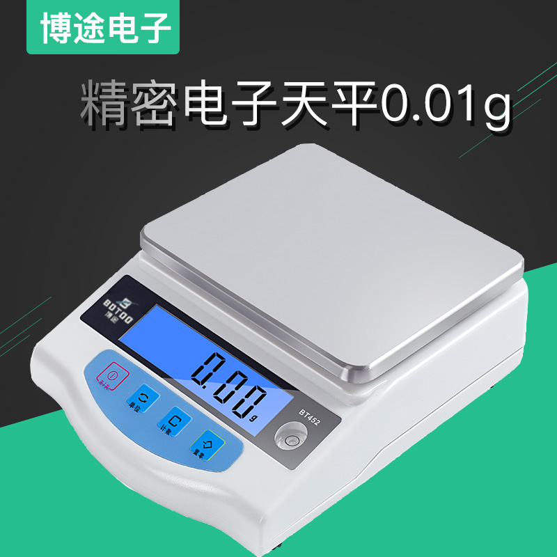 博途电子秤台秤电子天平2000g/0.01g迷你珠宝称黄金称实验天平秤|ruв категории кухня/посуда, кухонный Гаджет/кухня хранения, другие - от Buy2taobao.com для оказания профессиональной услуги покупки агента Taobao