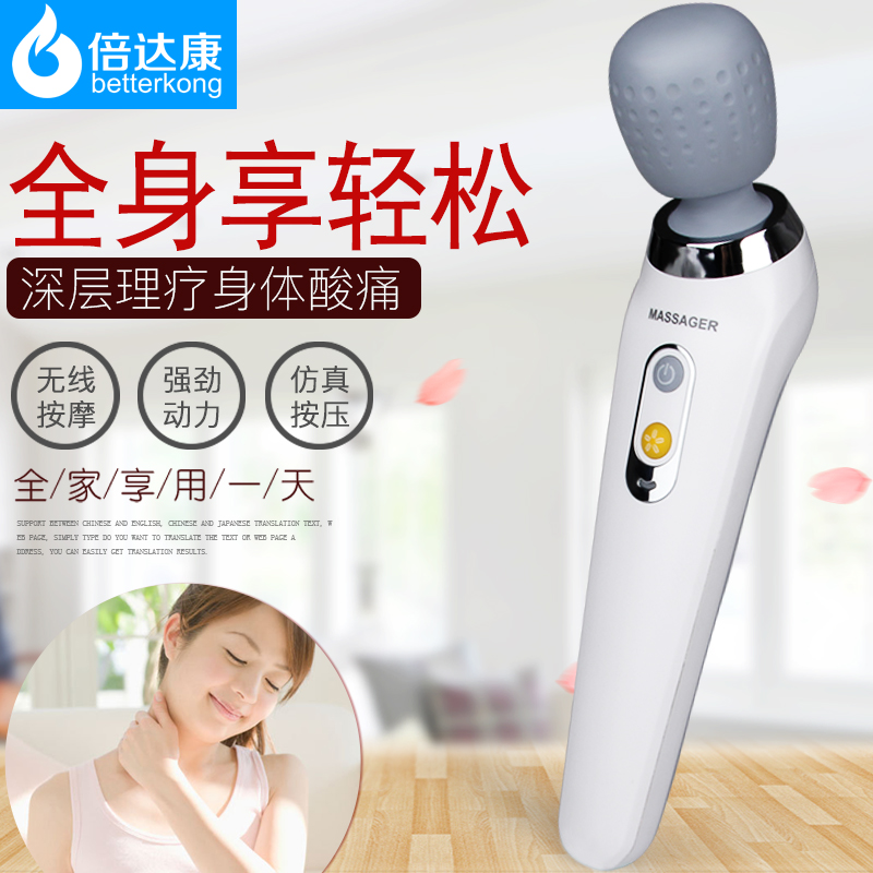 電動迷妳按摩器頸部腰部肩部手持式穴位敲打震動多功能全身家用在類目 個人護理/保健/按摩器材, 按摩器材, 按摩棒/錘中 - 來自Buy2taobao.com提供專業的淘寶代購服務
