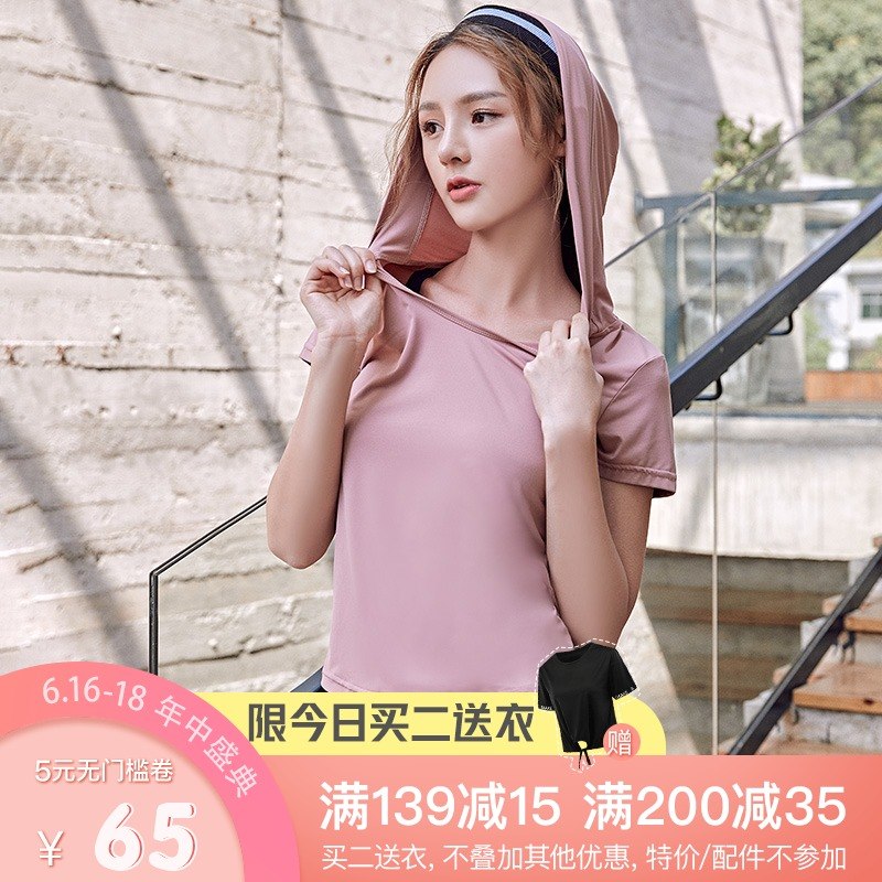 细细屋 薄款连帽运动卫衣女上衣短袖修身速干户外休闲跑步瑜伽服|msdalam kategori sukan/pakaian kasual, sweater sukan/pullover - dari Buy2taobao.com untuk memberikan perkhidmatan ejen Taobao profesional membeli