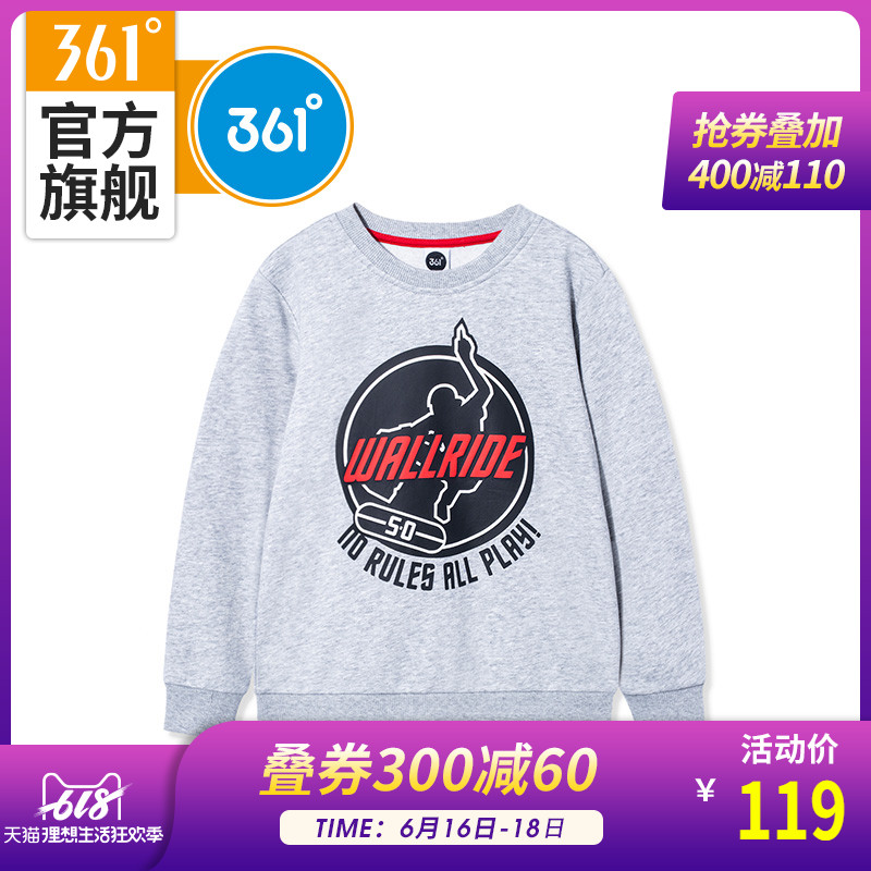 361度男童套頭衛衣2019年夏季新品361圓領舒適針織長袖衫秋季在類目 童裝/嬰兒裝/親子裝, 衛衣/絨衫中 - 來自Buy2taobao.com提供專業的淘寶代購服務