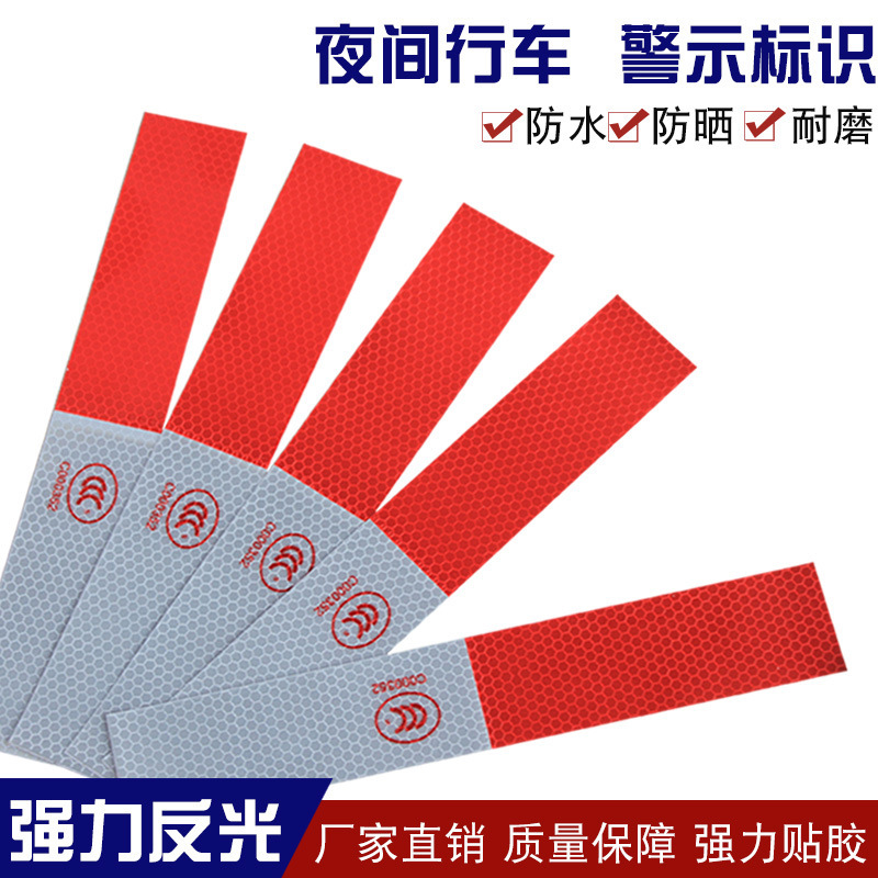 车身反光标示贴 单张 汽车反光贴 警示贴 红白反光贴在类目 汽车/用品/配件/改装, 汽车外饰品/加装装潢/防护, 汽车外饰品, 汽车装饰贴中 - 来自Buy2taobao.com提供专业的淘宝代购服务