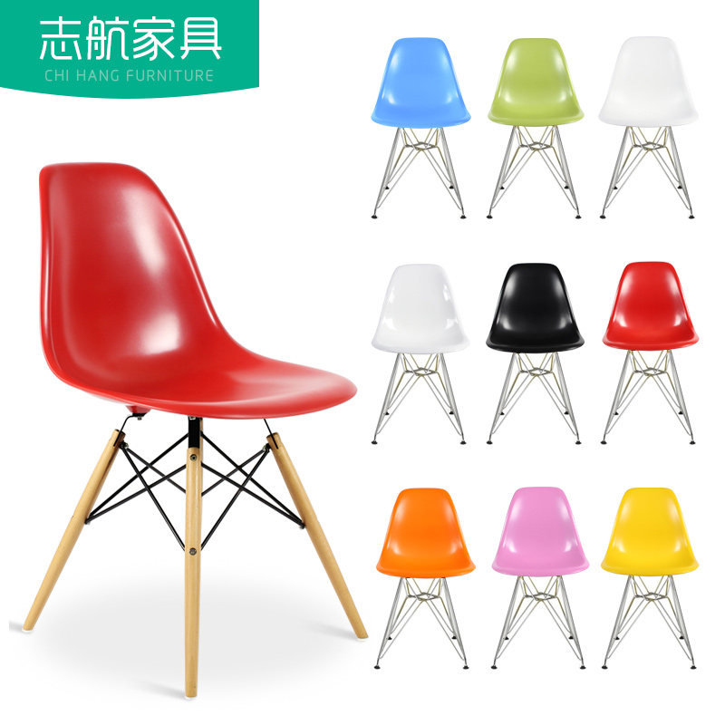 休闲洽谈椅简约时尚塑料椅餐椅创意Eames伊姆斯椅子靠背设计师椅在类目 住宅家具, 设计师家具(NEW), 椅子中 - 来自Buy2taobao.com提供专业的淘宝代购服务