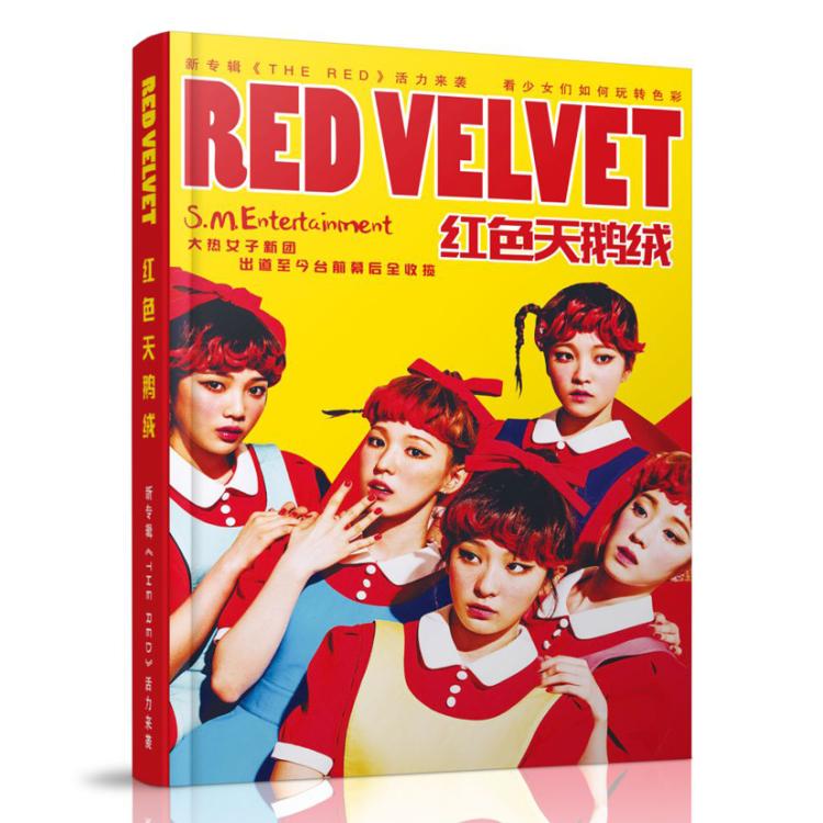 【包邮】red velvet正规1辑the red同款周边写真集官方正品