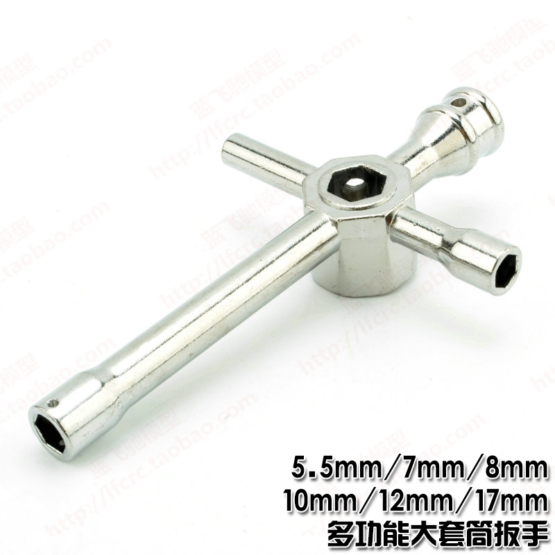 模型锁轮胎工具十字扳手5.5mm/7mm/8mm/10mm/12mm/17mm大套筒|ruв категории плесень играть/Аниме/вокруг/cos/настольные игры, модели производства инструментов/аксессуаров расходных материалов - от Buy2taobao.com для оказания профессиональной услуги покупки агента Taobao