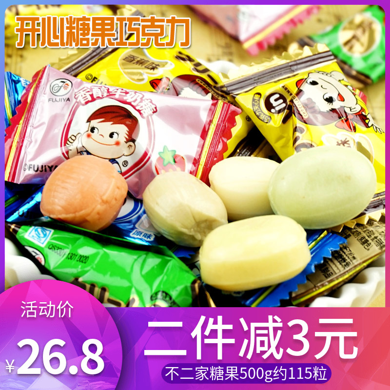 Fujiya candy Mellow Milk sugar chocolate Bonbons bulk 500 Wedding celebration Candy snacks candyin the Snacks/Nuts/Specialty , Sweets and snacks/Jelly/Pudding , Candy category - from Buy2taobao.com to provide professional Taobao agent buy service