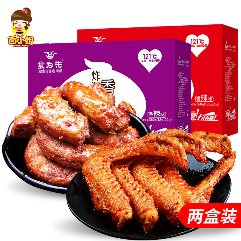 食为先麻辣卤味零食湖南特产炸酱香脖麻辣鸡脖网红小吃360g*2盒|ruв категории закуски/орехи/специальность, вяленое мясо/свинину, говядину/мясное закуски, утиный закуски - от Buy2taobao.com для оказания профессиональной услуги покупки агента Taobao