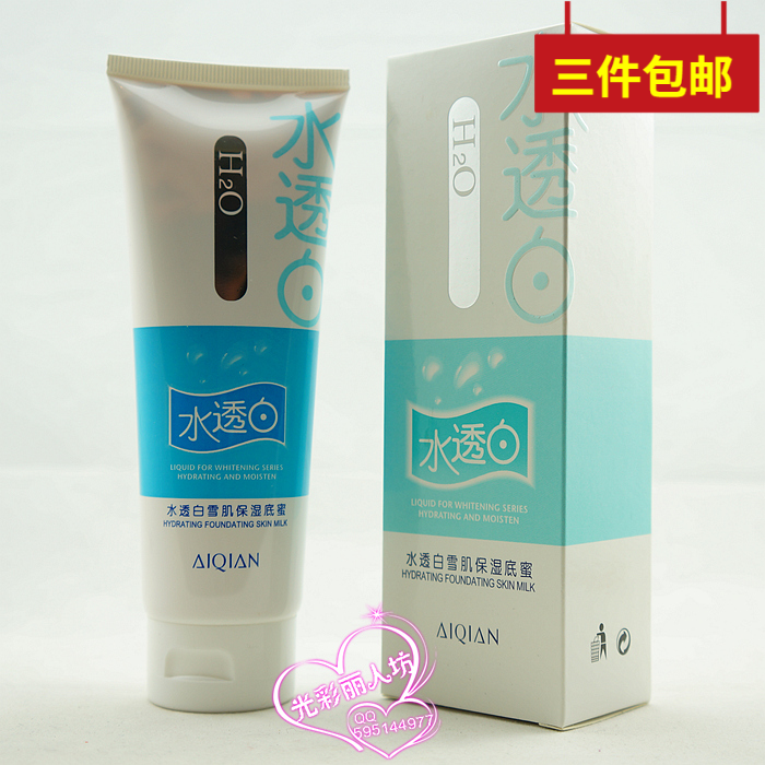 爱倩水透白雪肌保湿底蜜120g 粉底蜜 粉底液 专柜正品|msdalam kategori Alat solek/minyak wangi/kecantikan, Makeup/krim - dari Buy2taobao.com untuk memberikan perkhidmatan ejen Taobao profesional membeli