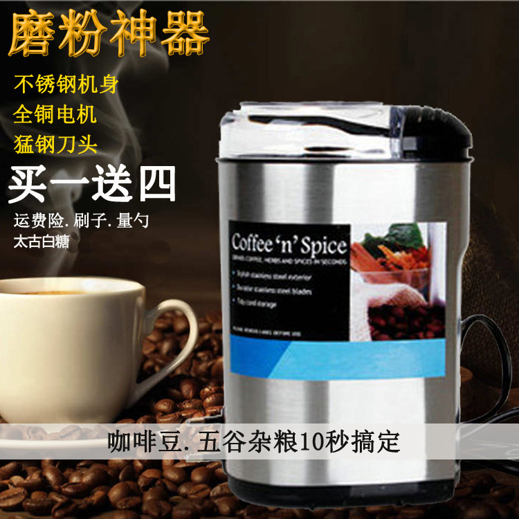 household Stainless steel Electric Grinder Milling machine Whole grains coffee Gelatin sesame Superfine small-scale grinderin the Tableware , Coffee , Grinder category - from Buy2taobao.com to provide professional Taobao agent buy service