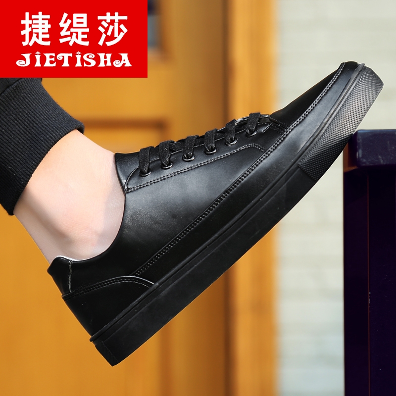 捷缇莎夏季男鞋大码45百搭板鞋46运动47韩版休闲特大号48码夏天小在类目 流行男鞋, 低帮鞋中 - 来自Buy2taobao.com提供专业的淘宝代购服务