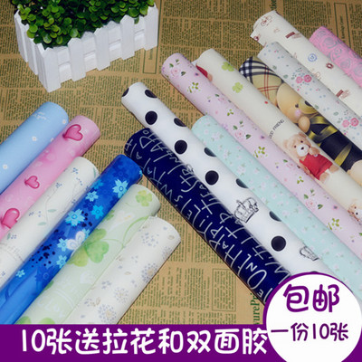 10张包邮圣诞生日礼品礼物包装纸儿童节幼儿园装饰背景墙纸手工纸