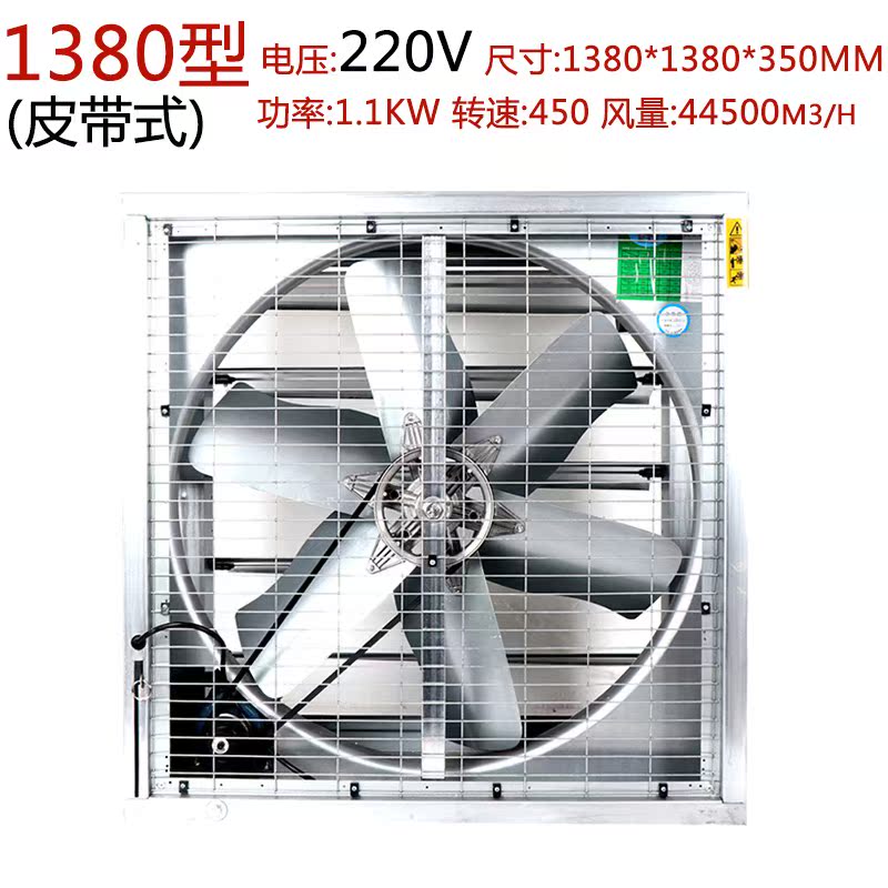 high-power Negative Fan Industry ventilating fan breed Fan Mute Ventilator Exhaust Fan 1380 typein the Electrical life , Other home appliances , Ventilator/Fan category - from Buy2taobao.com to provide professional Taobao agent buy service
