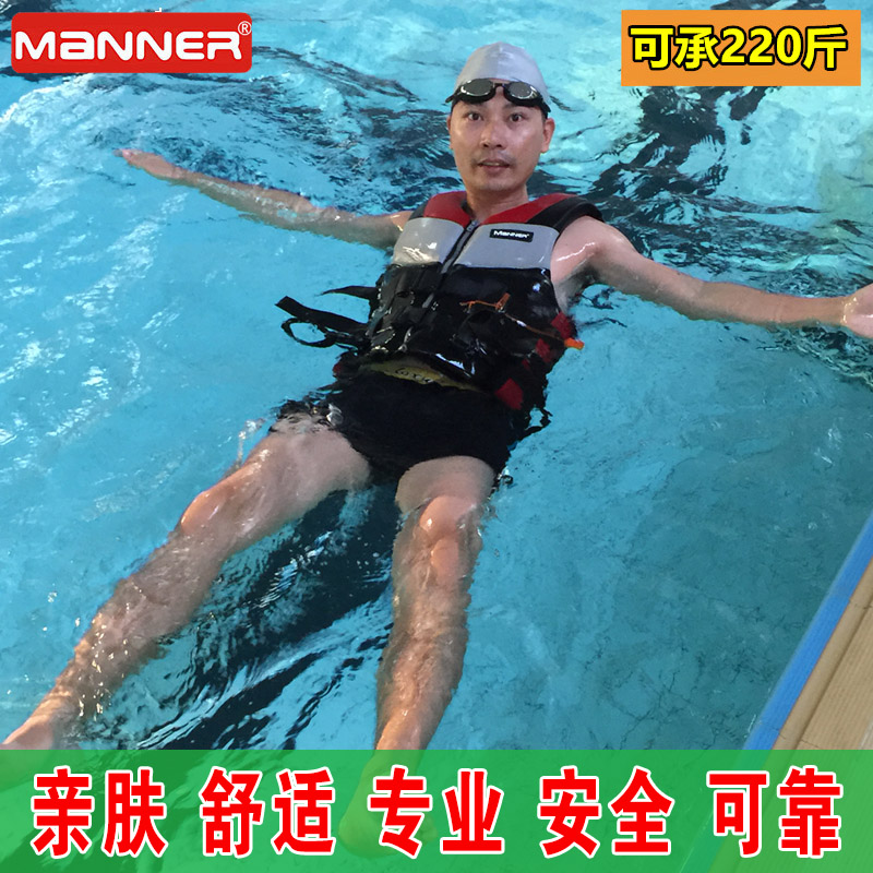 Life jacket adult Portable major Fishing vest surfing drift buoyancy Fishing Rock Fishing children Swim vestin the Outdoor/Mountaineer/Camping/Travel Goods , Special outdoor sports equipment , Surf/Water-skiing/Windsurfing , Life jacket category - from Buy2taobao.com to provide professional Taobao agent buy service