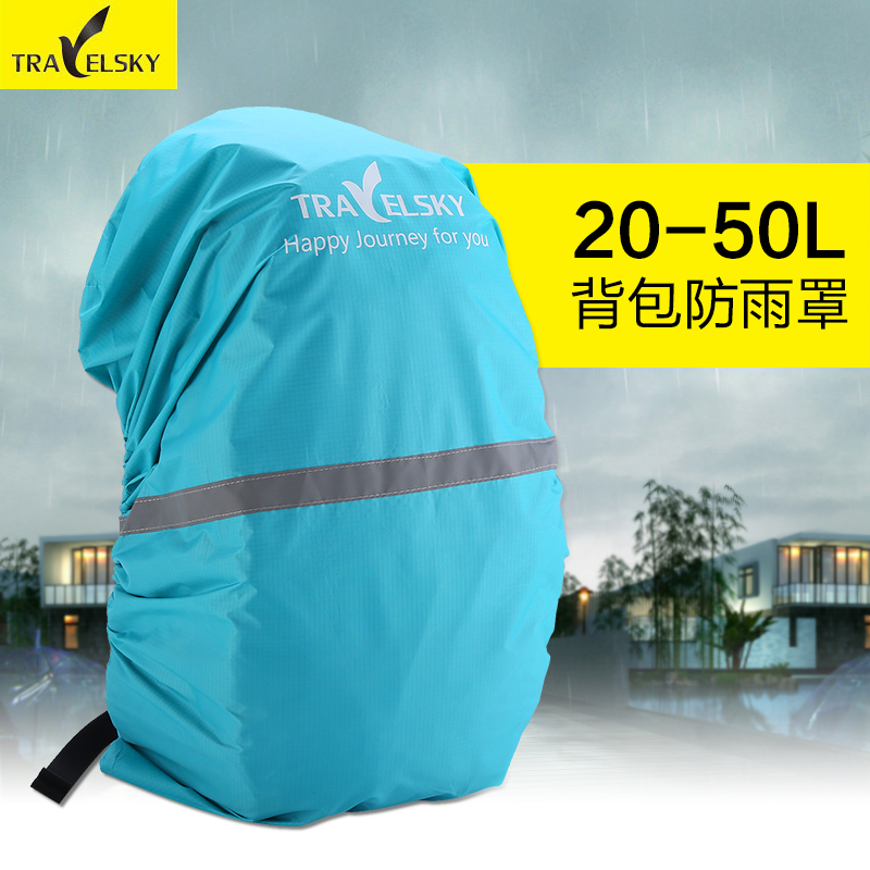 户外双肩背包防雨罩骑行防泥巴罩子书包登山包防水罩防尘套在类目 户外/登山/野营/旅行用品, 专项户外运动装备, 水上船艇, 其他中 - 来自Buy2taobao.com提供专业的淘宝代购服务