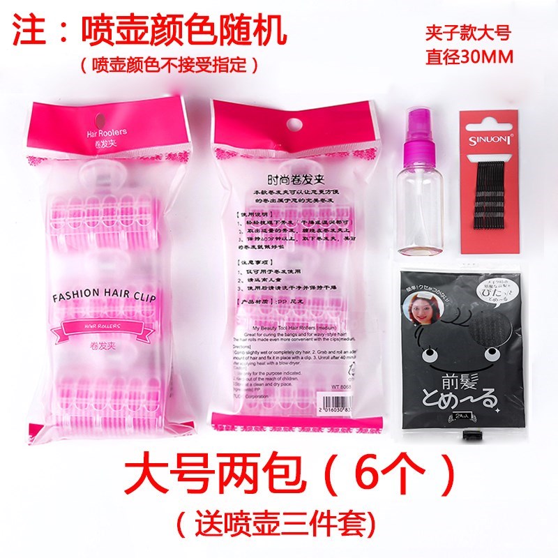 懒人新品筒塑料刘海发卷器卷发卷自粘短发内扣头发空气大波浪定型在类目 家庭/个人清洁工具, 个人洗护清洁用具, 盘发器中 - 来自Buy2taobao.com提供专业的淘宝代购服务