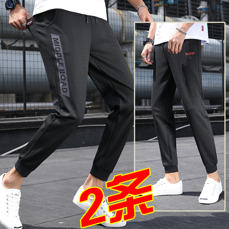 2019夏季薄款休闲裤男士长裤韩版修身九分裤小脚运动裤束脚裤潮流|ruв категории Мужская одежда, брюки - от Buy2taobao.com для оказания профессиональной услуги покупки агента Taobao