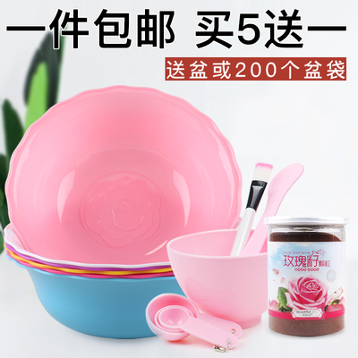 美容院美容盆洗脸盆小洁面盆塑料一次性洁面美容盆袋美容用品包邮