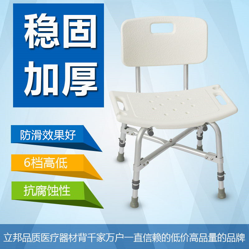 the elderly take a shower Stool Non-slip tape backrest Bath chair pregnant woman bathtub Bathroom stool Shower chairs Take a shower stoolin the Business/Office Furniture , Medical furniture , Potty chair category - from Buy2taobao.com to provide professional Taobao agent buy service