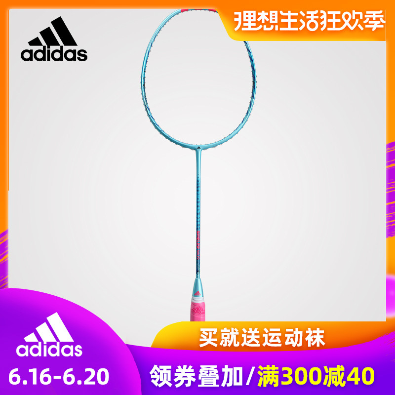 adidas 阿迪达斯 羽毛球拍全碳素防守兼备男女学生单拍 RK606501在类目 运动/瑜伽/健身/球迷用品, 羽毛球, 羽毛球拍中 - 来自Buy2taobao.com提供专业的淘宝代购服务