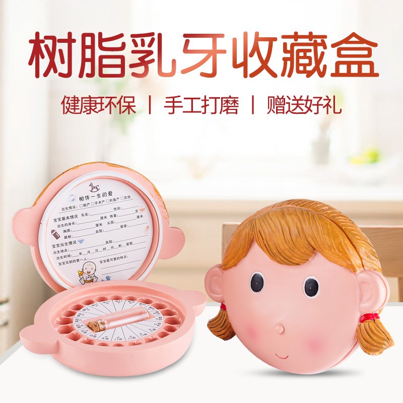 儿童退牙收藏盒智齿换牙纪念盒孩子收集宝宝奶牙收纳盒掉牙齿房子|msdalam kategori Toy/bayi/teka-teki/blok bangunan/model, mainan lain - dari Buy2taobao.com untuk memberikan perkhidmatan ejen Taobao profesional membeli