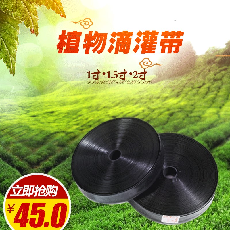 水管孔7葡萄喷管农用2大棚菜地滴管滴灌地寸浇水管喷水管在类目 鲜花速递/花卉仿真/绿植园艺, 园艺用品, 花园管/软管/包纱管中 - 来自Buy2taobao.com提供专业的淘宝代购服务
