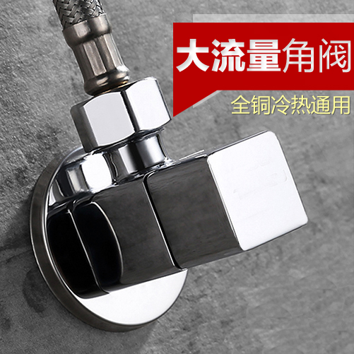 Ciasia Sesha Large flow Copper triangle valve Hot and cold currency Horoscopes valve Sealing valve Globe valve S063in the Decoration main material , Toiletries , Angle category - from Buy2taobao.com to provide professional Taobao agent buy service