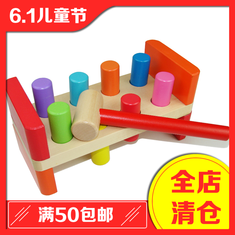 Red crown Special offer U.S.A TRU Toys R Us Wooden piling station Beat Taiwan toy Strength trainingin the Toy/Childs/Puzzle/Building block/Model , Beads/Jigsaw/Pair/Disassembly/Beat Toy , Beat Taiwan/Other toys beat category - from Buy2taobao.com to provide professional Taobao agent buy service