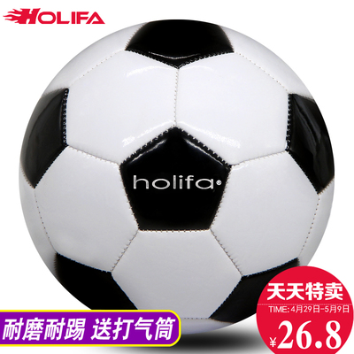 火立方足球PU皮2号3号4号5号儿童小学生成人比赛训练足球耐磨