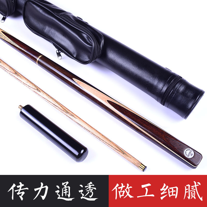 戈奴斯諾克台球杆黑8球杆小頭11mm16彩球杆英式桌球杆套裝K5在類目 運動/瑜伽/健身/球迷用品, 檯球, 檯球杆中 - 來自Buy2taobao.com提供專業的淘寶代購服務