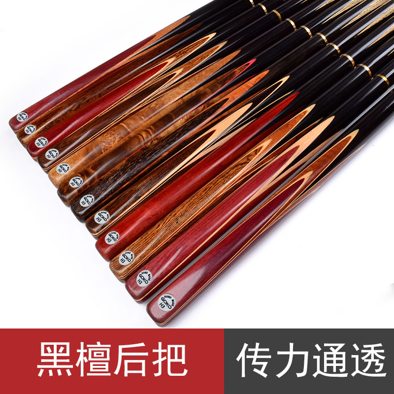 GOKO戈奴斯诺克球杆台球杆黑8球杆小头手工黑檀木英式桌球杆H3在类目 运动/瑜伽/健身/球迷用品, 台球, 台球杆中 - 来自Buy2taobao.com提供专业的淘宝代购服务