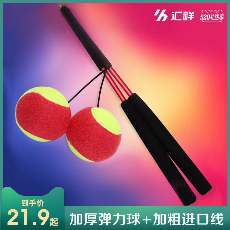 健身球广场甩甩球中老年球手弹力球舞儿童成人老人室内运动塑身球|msdalam kategori sukan/Yoga/kecergasan/bekalan peminat, Stepper/peralatan kecergasan kecil dan sederhana, melenting bola/melantun bola - dari Buy2taobao.com untuk memberikan perkhidmatan ejen Taobao profesional membeli