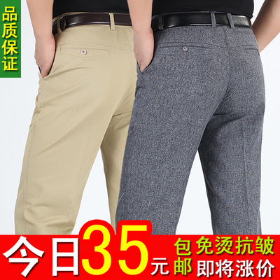夏季薄款中年男士休闲裤中老年高腰直筒宽松亚麻男裤爸爸装长裤子