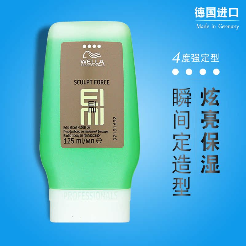 进口德国威娜酷凝胶强力定型造型保湿啫喱膏复古油头背头发蜡发胶|ruв категории кондиционер для волос/парик, парикмахер - от Buy2taobao.com для оказания профессиональной услуги покупки агента Taobao
