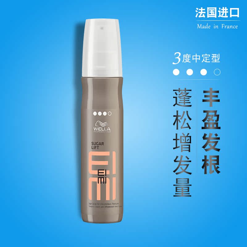 進口德國威娜EIMI蜜糖豐盈造型噴霧150ml細軟頭發蓬松海鹽蓬蓬水在類目 美髮護髮/假髮, 頭髮造型中 - 來自Buy2taobao.com提供專業的淘寶代購服務