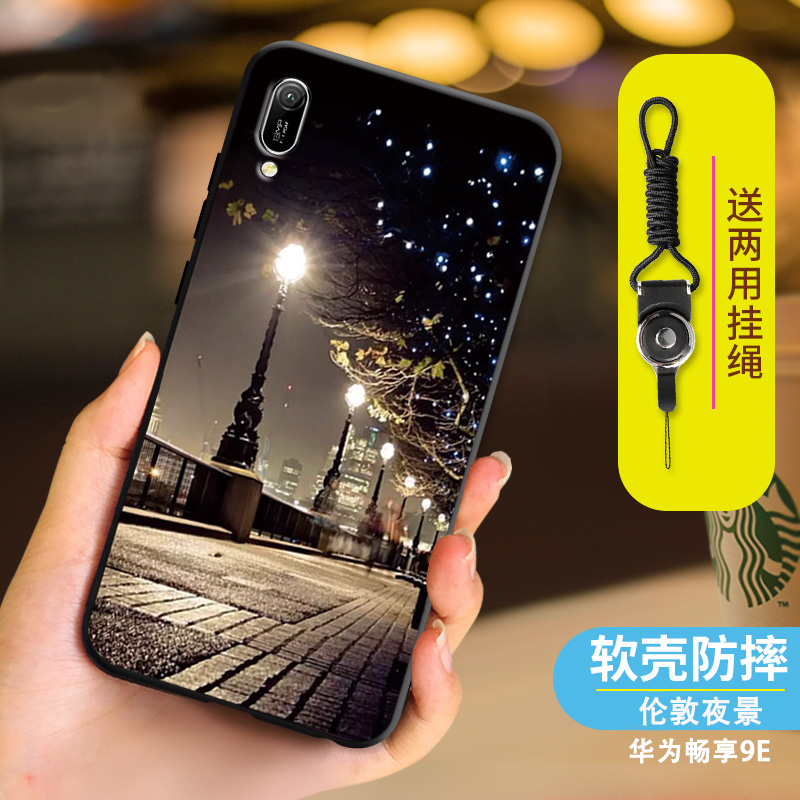 華爲暢享9e手機殼MRD-AL00暢想9e保護套ALOO個性軟mrdal00磨砂TL在類目 3C數碼配件, 手機配件, 手機保護套/殼中 - 來自Buy2taobao.com提供專業的淘寶代購服務