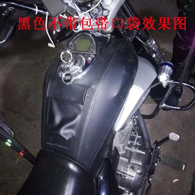 防水油箱包适用于TR150油箱套 HJ150-16摩托车油箱罩 油箱包|msdalam kategori motosikal/Equipment/Fitting, Aksesori Motosikal - dari Buy2taobao.com untuk memberikan perkhidmatan ejen Taobao profesional membeli