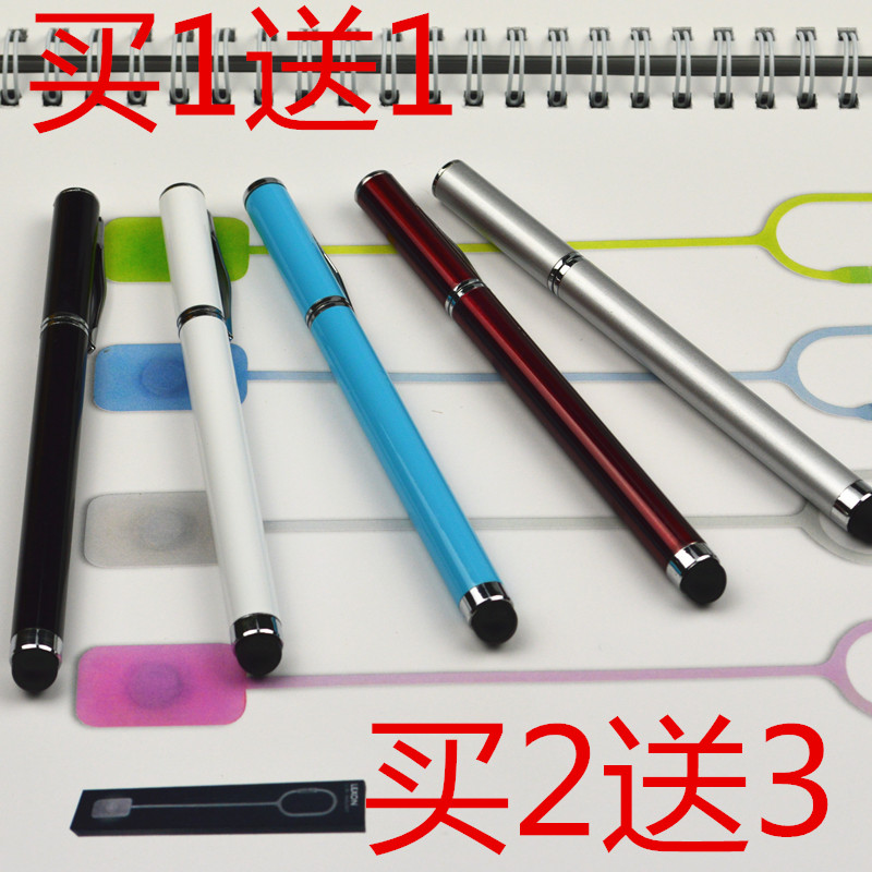 电容笔 电容屏触控笔 iPad/iphone4/4s三星htc手写笔 两用电容笔|ruв категории Цифровые аксессуары, цифровой периферийных, почерком пера - от Buy2taobao.com для оказания профессиональной услуги покупки агента Taobao