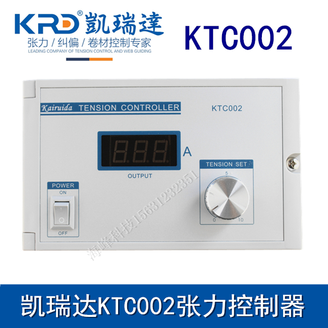 Precise Tension controller Kairuida KTC002 magnetic powder Tension controller magnetic powder Tension controllerin the Hardware/Tool , Instrumentation , Other instrumentation category - from Buy2taobao.com to provide professional Taobao agent buy service