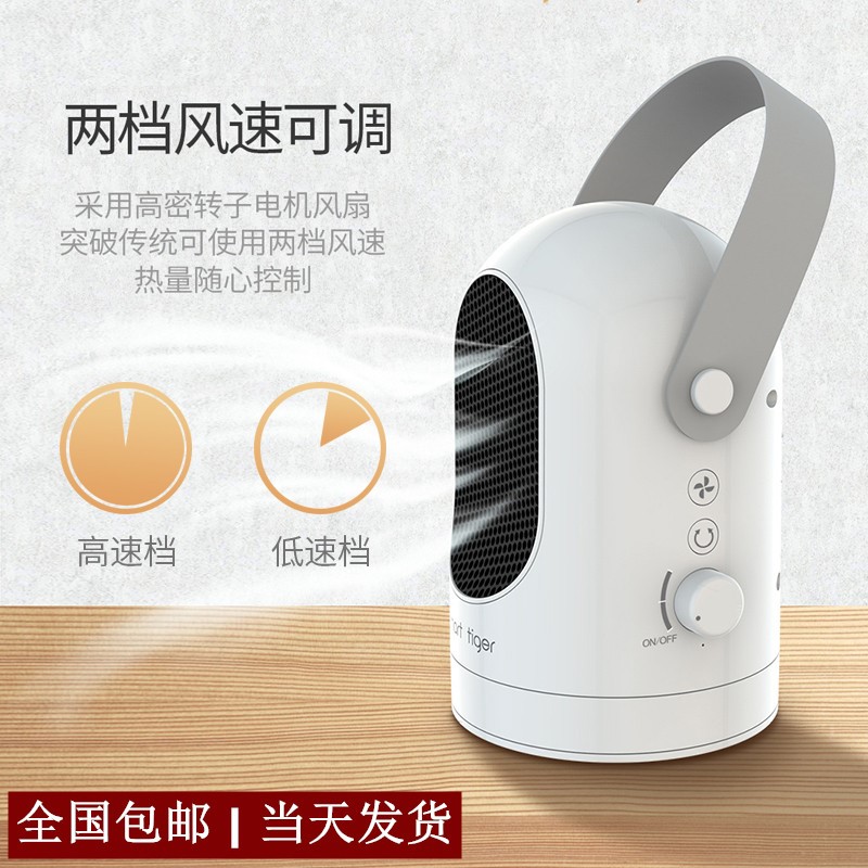 迷妳暖風機電暖氣小太陽取暖器家用節能省電速熱浴室小型熱風神器在類目 生活電器, 暖風機/取暖器中 - 來自Buy2taobao.com提供專業的淘寶代購服務