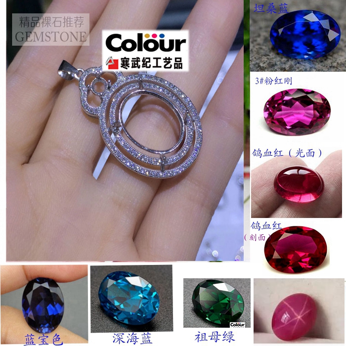 925 Silver Pendant Ellipse Korean Edition Necklace Wear fade Set Red and blue Emerald 12*16in the Accessories/Fashion Jewelry, Pendant/Pendant category - from Buy2taobao.com to provide professional Taobao agent buy service