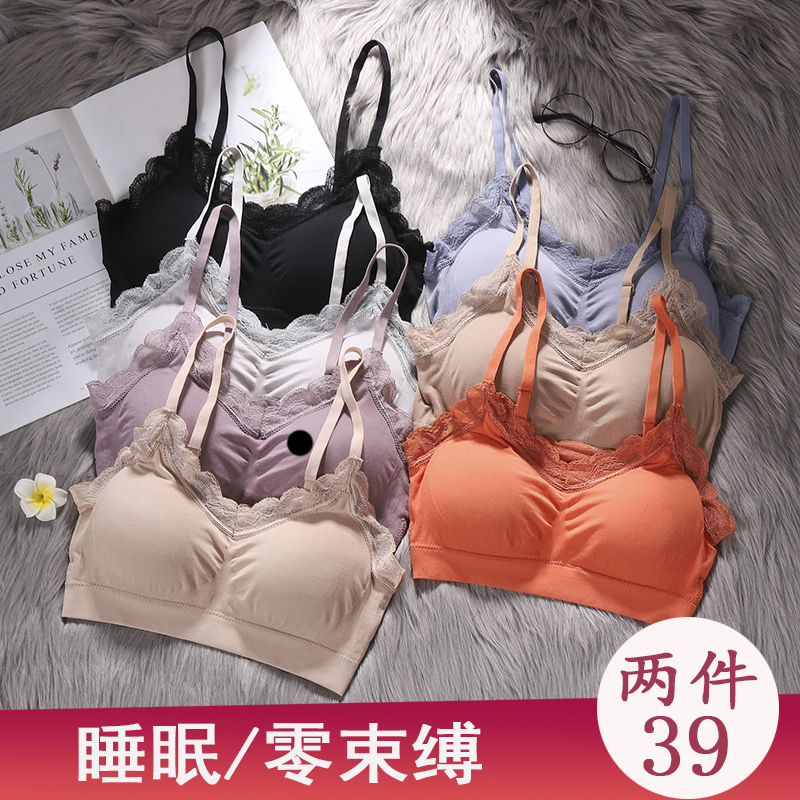性感居家无痕防下垂睡眠内衣零束缚防外扩睡觉文胸薄款夏季女聚拢在类目 女士内衣/男士内衣/家居服, 文胸中 - 来自Buy2taobao.com提供专业的淘宝代购服务